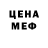 МЕТАДОН VHQ Veron Fox