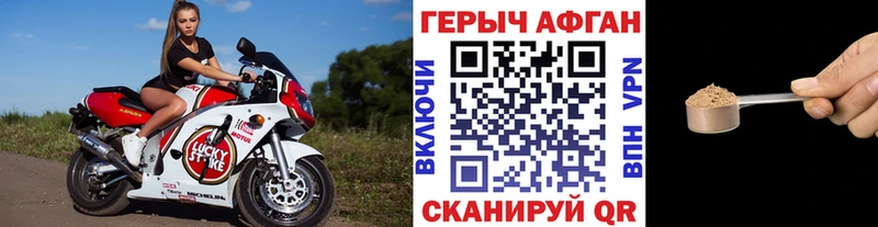 МЕГА ссылки  Камбарка  Героин белый 