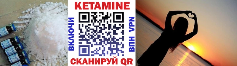 дарнет шоп  Камбарка  КЕТАМИН ketamine 