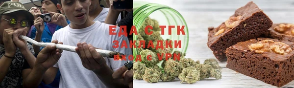 бошки Верхнеуральск