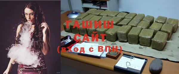 первитин Вязьма