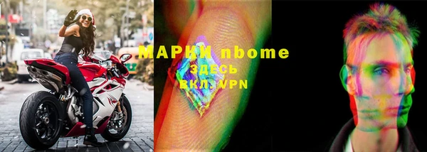 бутик Верея