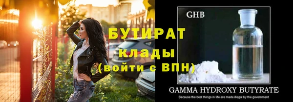 бошки Верхнеуральск