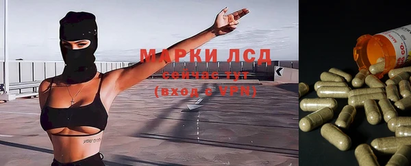 трава Вязники