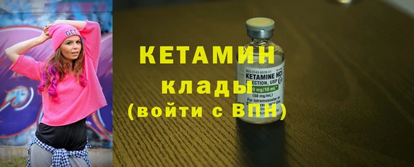 первитин Вязьма