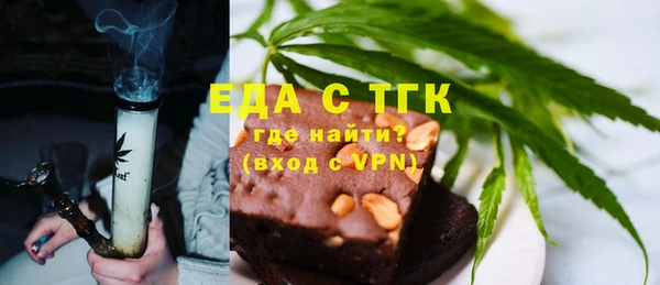 экстази Бородино