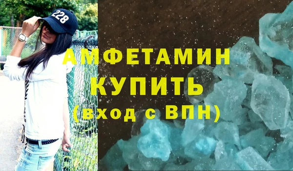 трава Вязники