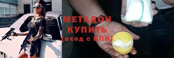 бошки Верхнеуральск