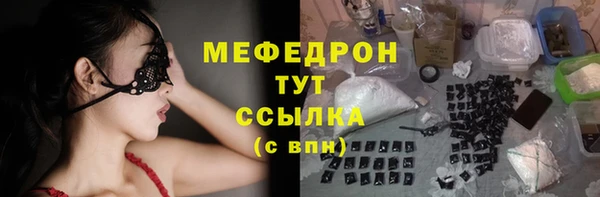 трава Вязники