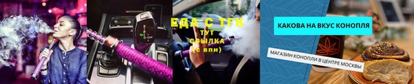 наркотики Верхний Тагил