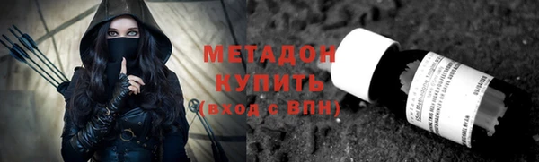 первитин Вязьма