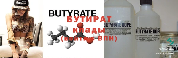 бошки Верхнеуральск