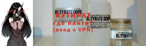 первитин Вязьма