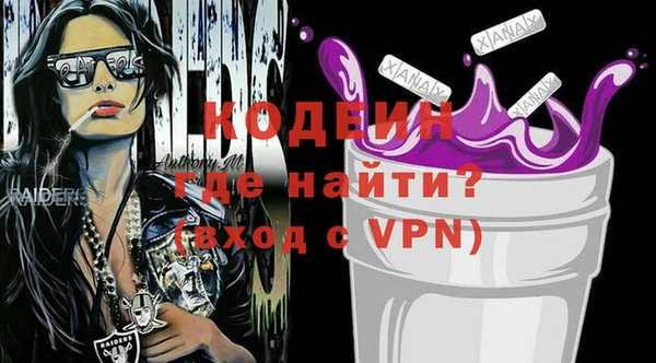 гашишное масло Тобольск