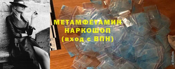 спиды Вяземский