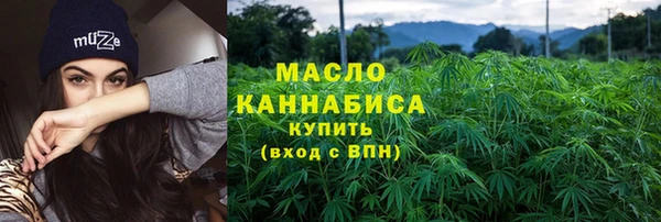 первитин Вязьма
