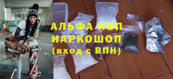 бутик Верея