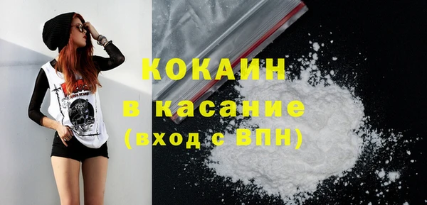 бошки Верхнеуральск