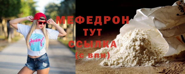 первитин Вязьма