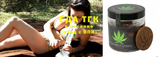 наркотики Верхний Тагил