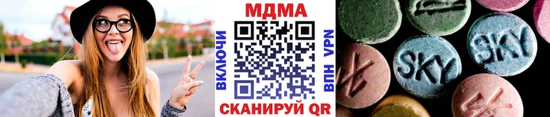 МДМА Molly  omg ссылки  Камбарка 