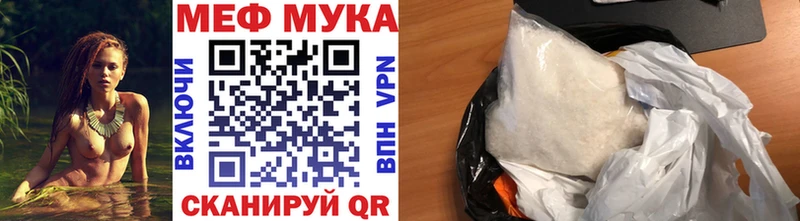 наркошоп  Камбарка  МЕФ VHQ 