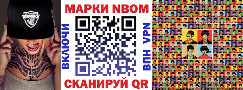 Наркотические марки 1,8мг  цены   дарк нет телеграм  Камбарка 
