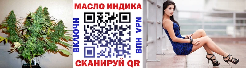 Дистиллят ТГК вейп с тгк  OMG tor  Камбарка  купить  